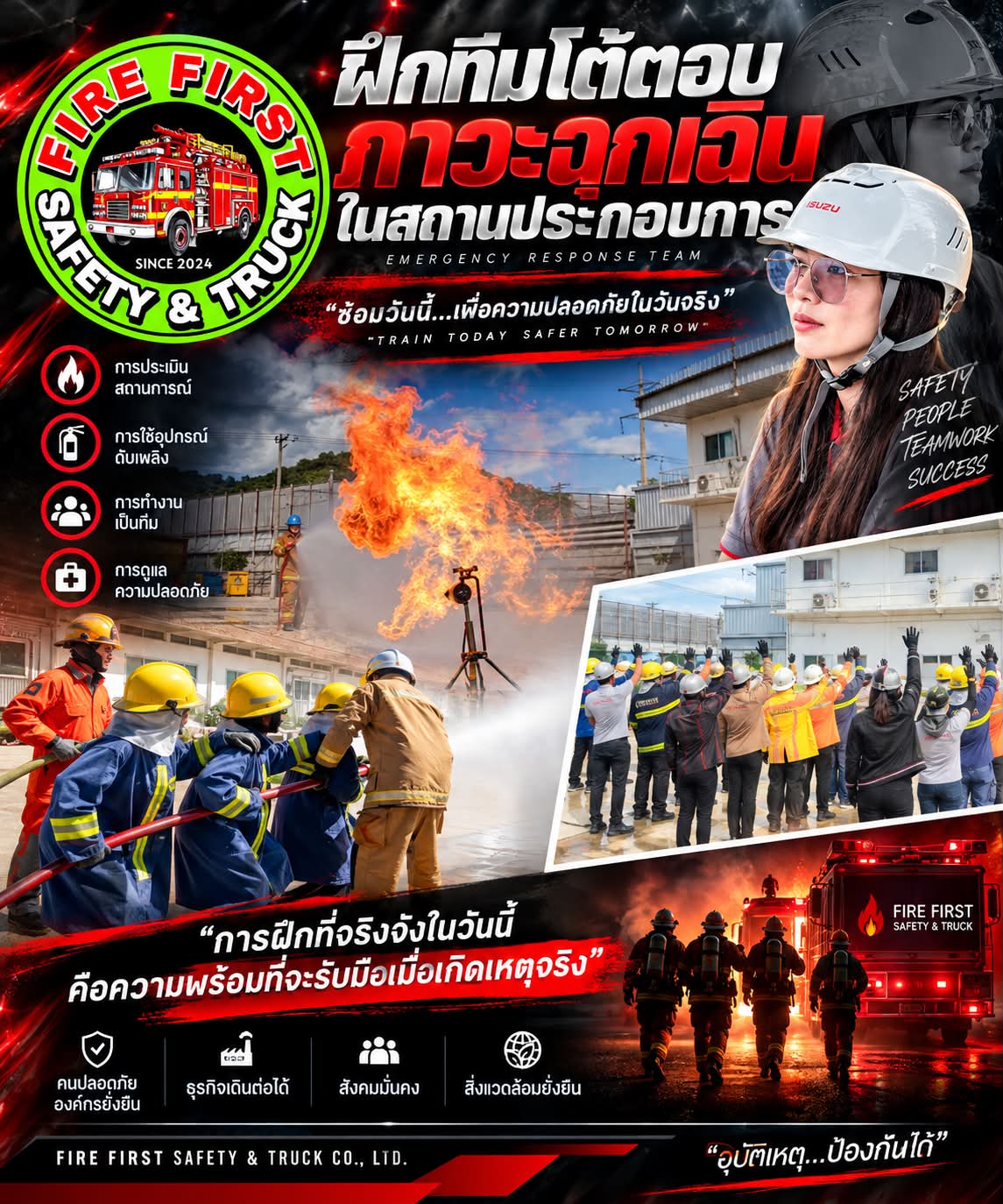Emergency response drill on site